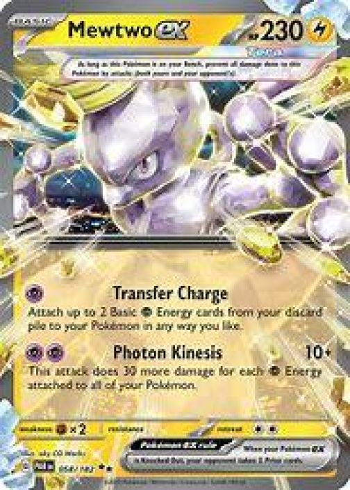 Mewtwo ex 058/182 Kunto: NM