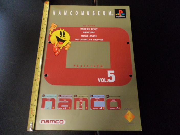 NAMCO MUSEUM VOL.5