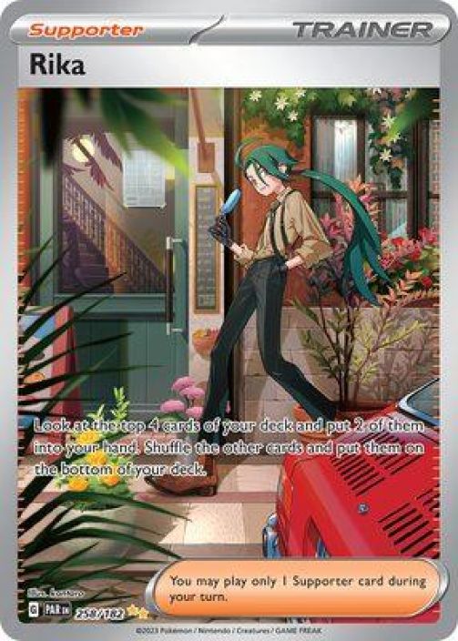 Rika 258/182 Kunto: Near Mint
