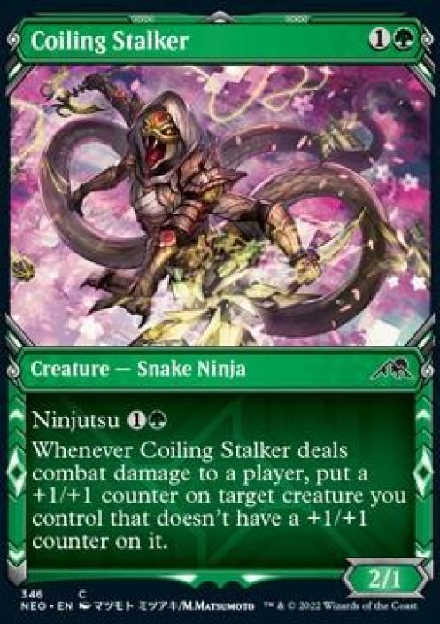 Coiling Stalker Kunto: Near Mint