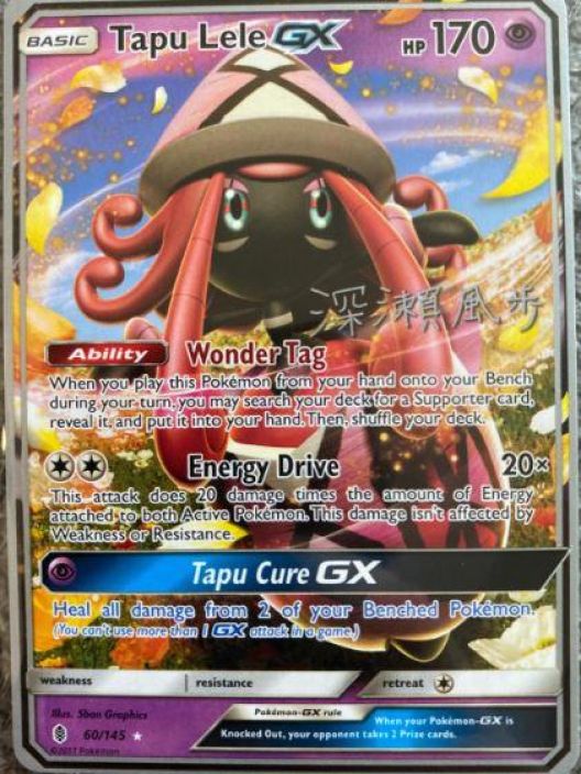 Tapu Lele GX 60/145 signed Kunto: Good
