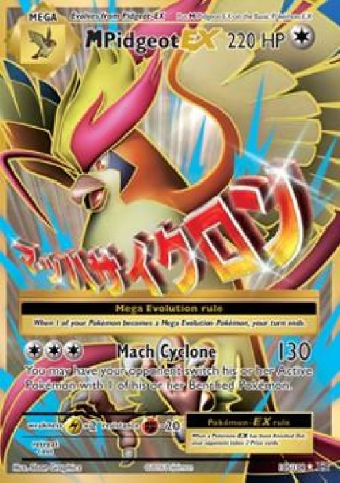 M Pidgeot EX 105\108 Kunto: Near Mint