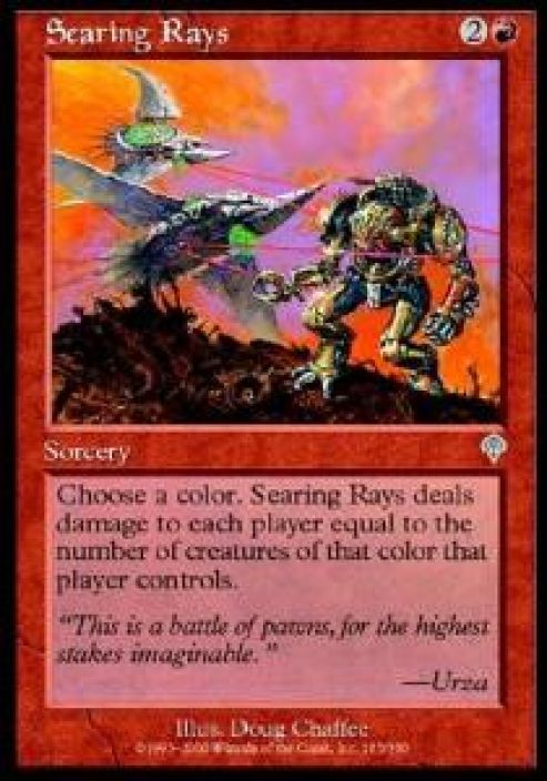 searing rays kunto:excellent