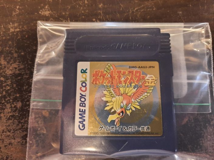 Gameboy Color Pokemon Gold JPN art-kuvassa