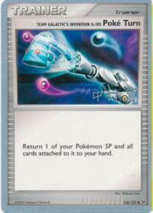 Team Galactic's Invention G-105 Poke Turn 118/127 Signed Pokemon World Championships 2009 Kunto:Excellent