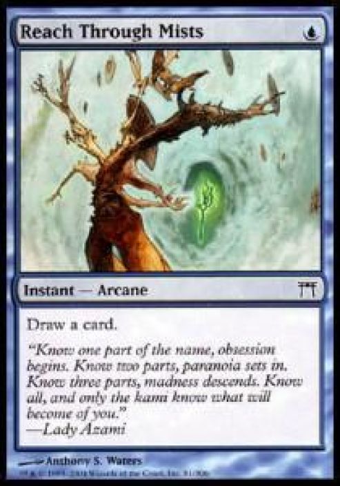 Reach Through Mists Kunto: Near Mint
