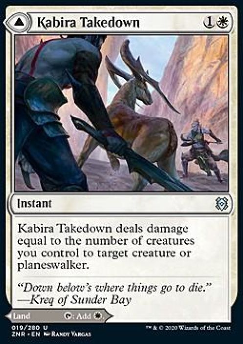 kabira takedown kunto:Near Mint