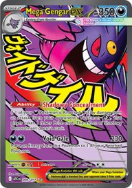 Mega Gengar ex 269/217 NM