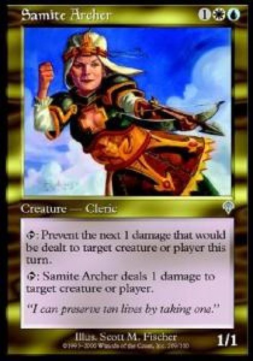 Samite Archer Kunto: Excellent