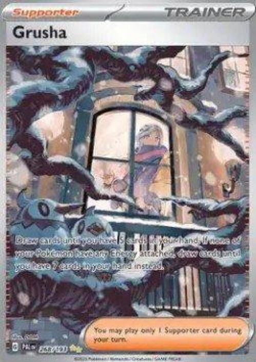 Grusha 268/193 Kunto NM