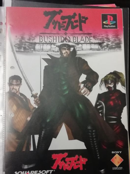 BUSHIDO BLADE Squaresoft