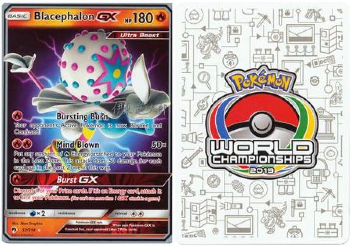 Blacephalon GX 52/214 Signed World Championships 2019 Kunto:NM