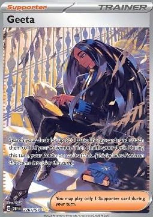 Geeta 226/197 Full Art Kunto: Excellent
