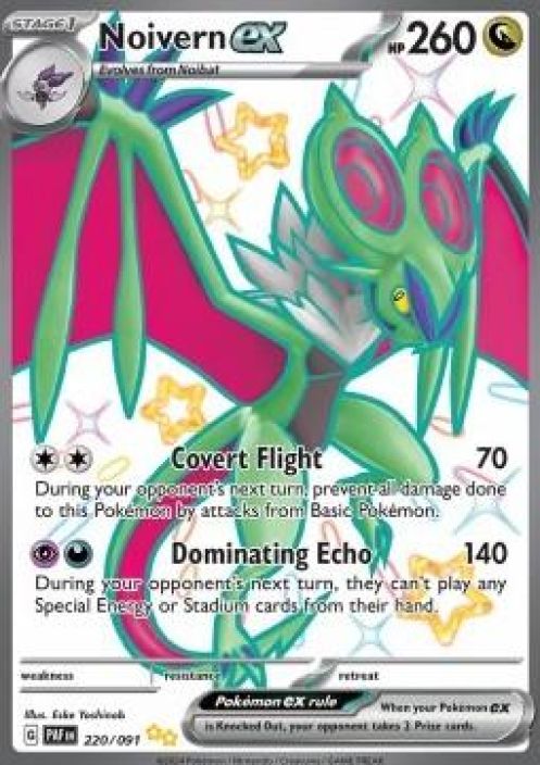 Noivern ex 220/091