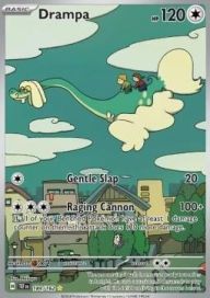 Drampa 184/162 EX