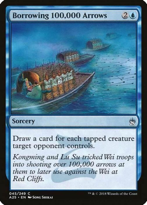 Borrowing 100,000 Arrows Kunto: NM