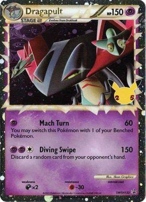 Dragapult Prime SWSH132 Sword and Shield Promos Kunto NM/ Mint