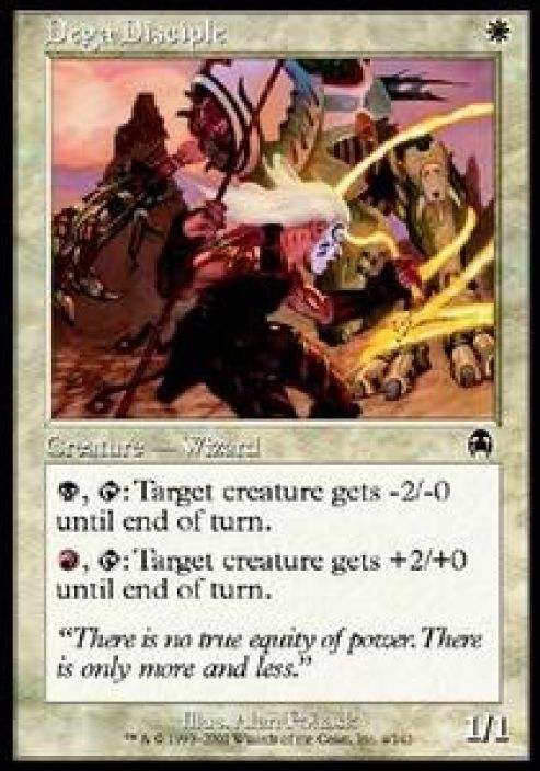 Dega Disciple Kunto: Excellent