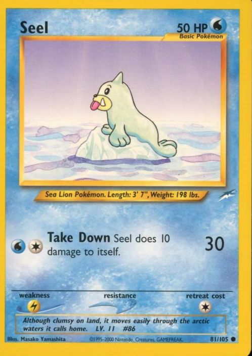 Seel 81/105 Kunto: Excellent