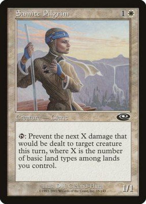 Samite Pilgrim Kunto EX