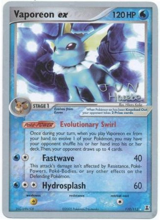 Vaporeon ex 110/113 Signed World Championships 2007 Kunto: Good