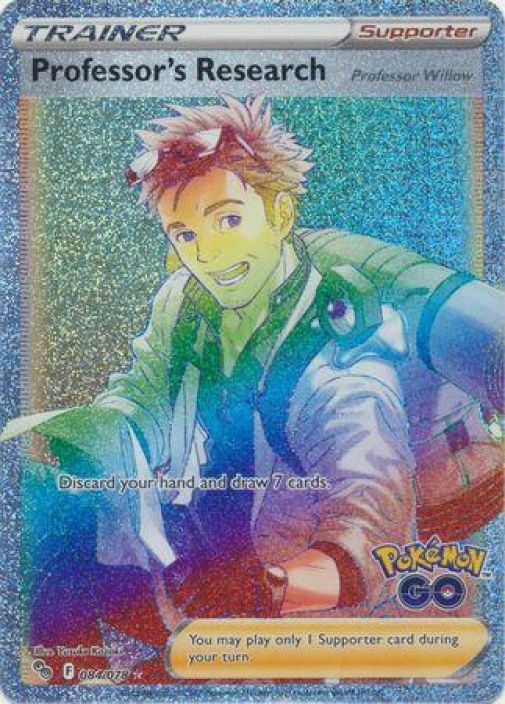 Professor's Research 084/078 Kunto: LIght Played