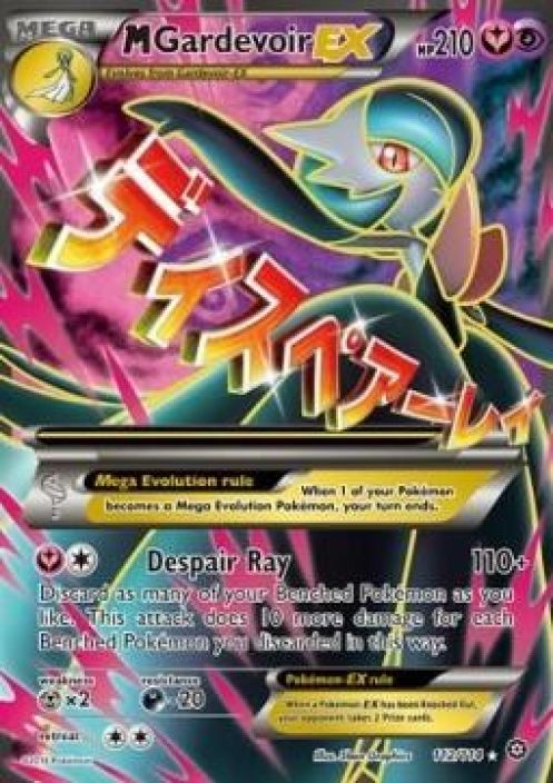 MGardevoir EX Full Art 112/114 GD Kunto GD