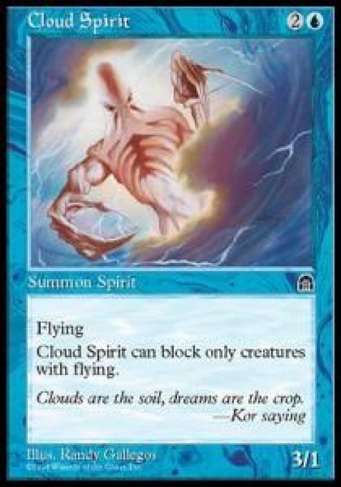 Cloud Spirit Kunto: Near Mint