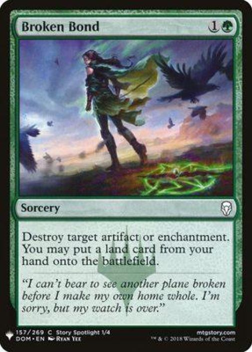 Broken Bond Kunto EX