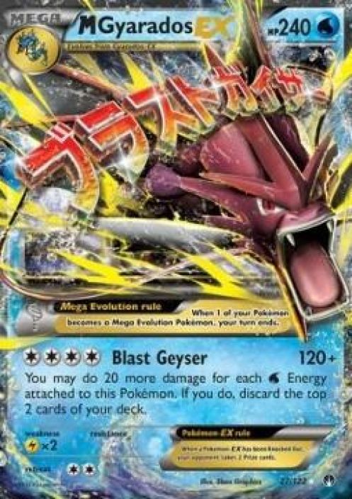 M Gyarados EX 27/122 Kunto: DMG (iso taitos vasen kulmassa ja pieni taitos oikeassa kulmassa)