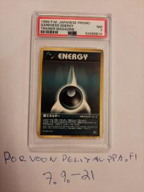 POKEMON JAPANESE PROMO PRO TRAINER MAG PSA 7