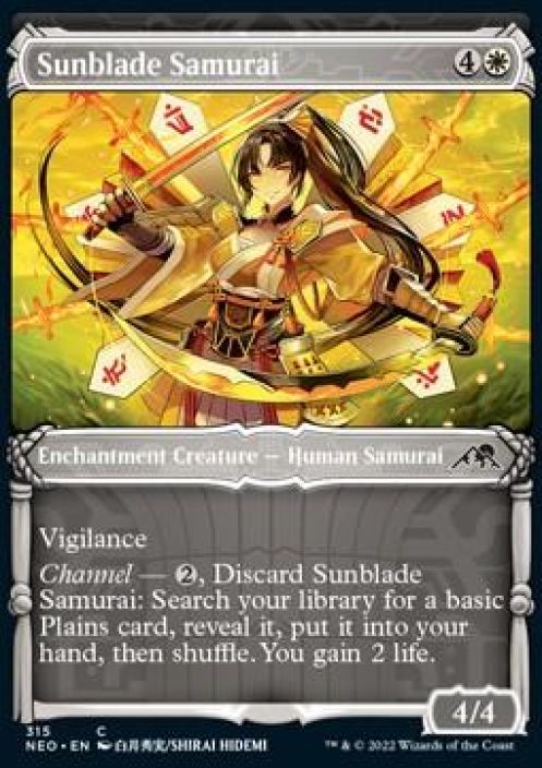 Sunblade Samurai Kunto: Near Mint