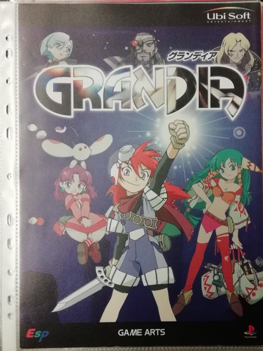 GRANDIA