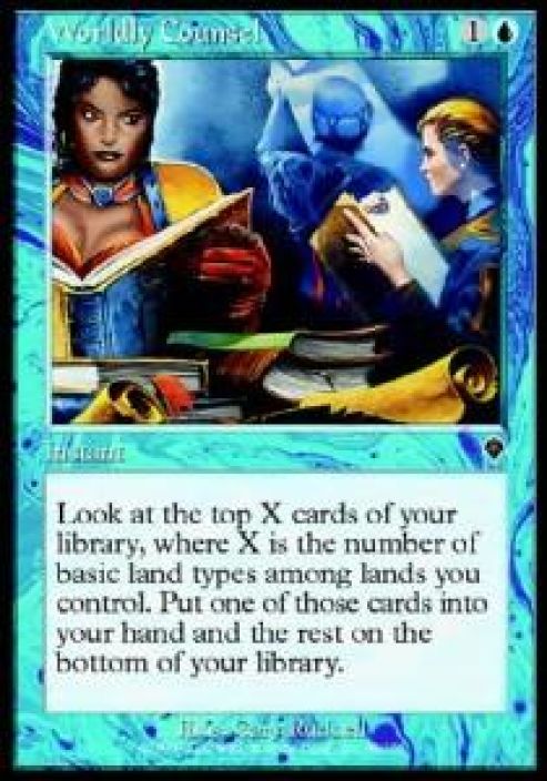 Worldly Counsel Kunto: EX