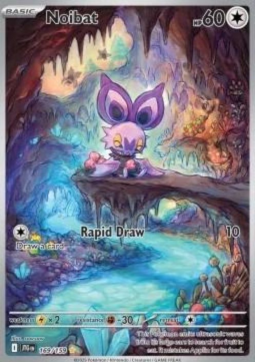 Noibat 169/159 kunto: near mint