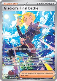 Gladion's Final Battle 118/084 NM