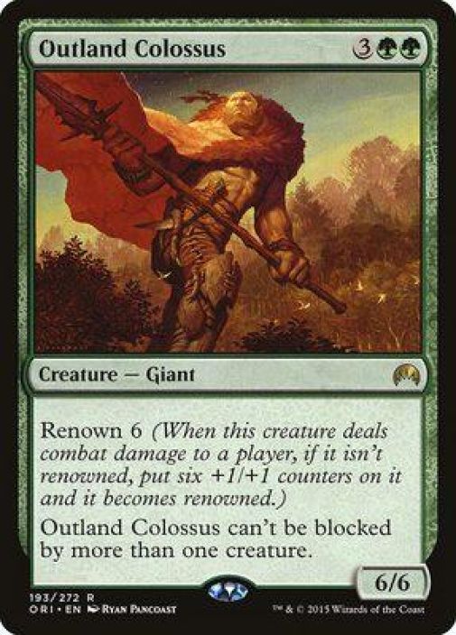Outland Colossus Kunto: Near Mint