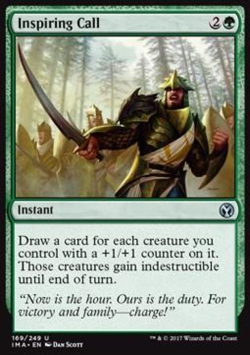 Inspiring Call Kunto: Near Mint