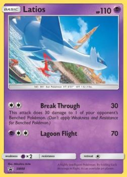 Latios SM88 holo kunto: excellent