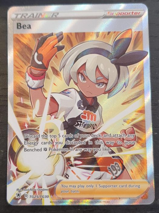 Trainer Bea TG25/TG30 Kunto: NM