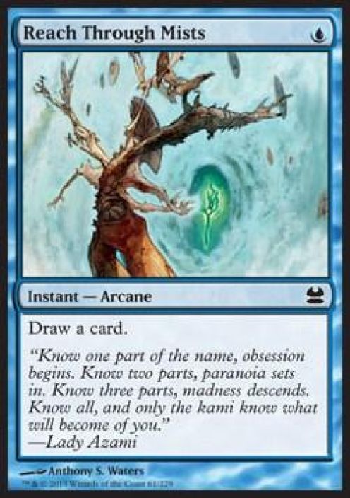 Reach Through Mists Kunto: Excellent