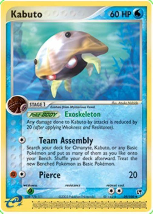 Kabuto 39/100 Kunto: NM