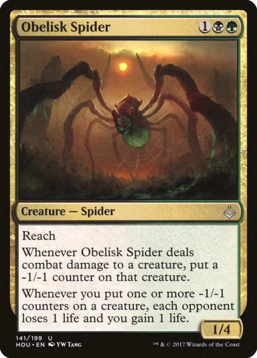 Obelisk Spider Kunto:NM