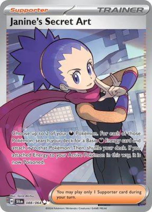 Janine's Secret Art 088/064 Kunto: NM