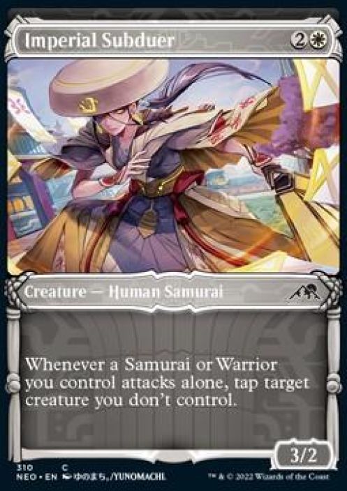 Imperial Subduer Kunto NM