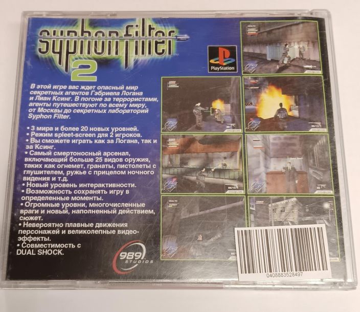 Syphon Filter 2 Kaytetty PS1 Kopio