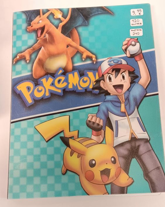 Pokemon Kansio Kaytetty Mahtuu yksittain 120 korttia, tupla taytetyna 240 korttia