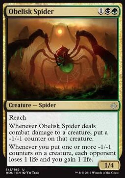 Obelisk Spider Kunto: Excellent