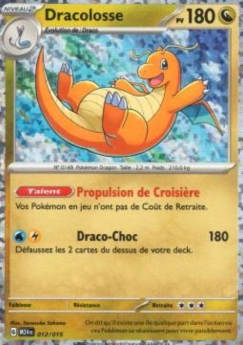 Dragonite 012/015 McDonald&amp;#39;s Dragon Discovery Kunto: Near Mint